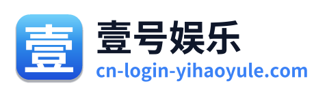 壹号娱乐 Logo